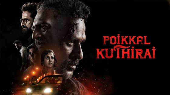فيلم Poikkal Kuthirai 2022 مترجم