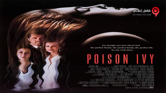 فيلم Poison Ivy 1992 مترجم