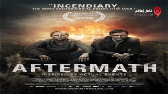 فيلم Poklosie 2012 مترجم