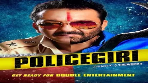 فيلم Policegiri 2013 مترجم