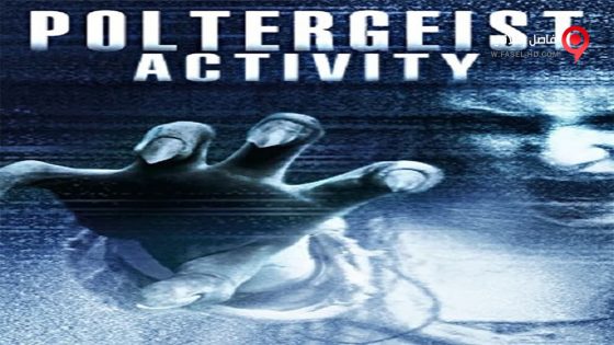 فيلم Poltergeist Activity 2015 مترجم