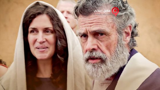 فيلم Polycarp 2015 مترجم