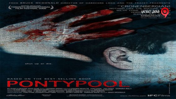 فيلم Pontypool 2008 مترجم
