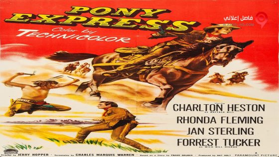 فيلم Pony Express 1953 مترجم