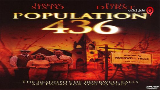 فيلم Population 436 2006 مترجم