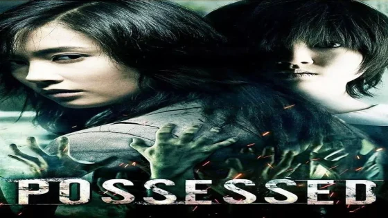 فيلم Possessed 2009 مترجم