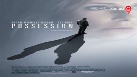 فيلم Possession 2008 مترجم