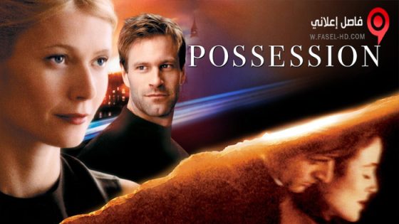 فيلم Possession 2022 مترجم