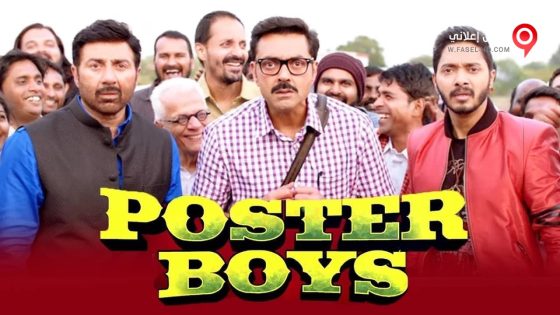 فيلم Poster Boys 2017 مترجم