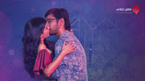 فيلم Power Play 2021 مترجم