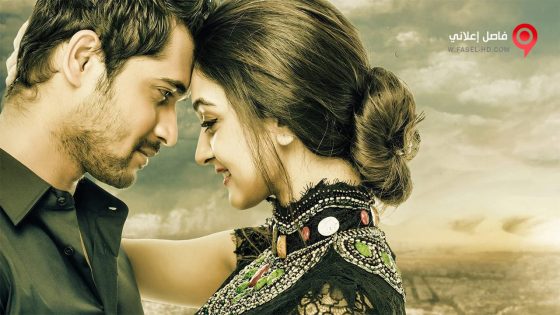 فيلم Prema Baraha 2018 مترجم