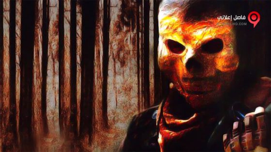 فيلم Preservation 2014 مترجم