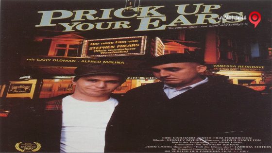 فيلم Prick Up Your Ears 1987 مترجم