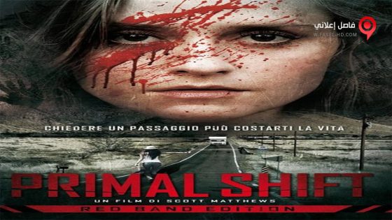 فيلم Primal Shift 2015 مترجم