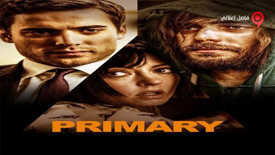 فيلم Primary 2014 مترجم