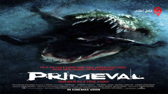 فيلم Primeval 2007 مترجم