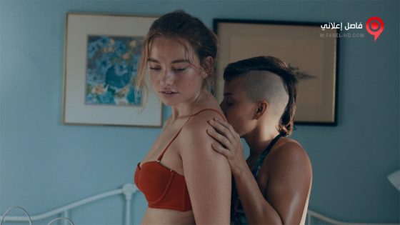 فيلم Princess Cyd 2017 مترجم