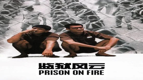 فيلم Prison on Fire 1987 مترجم