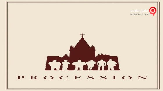 فيلم Procession 2021 مترجم