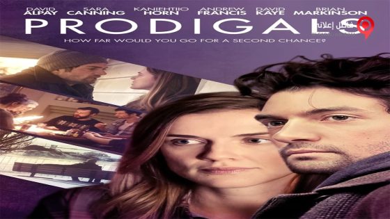فيلم Prodigals 2017 مترجم