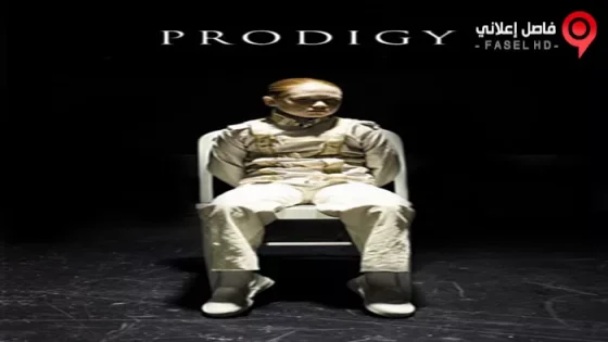 فيلم Prodigy 2017 مترجم