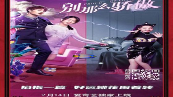 فيلم Proud of Love 2021 مترجم