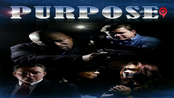 فيلم Purpose 2015 مترجم