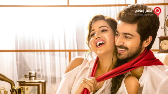 فيلم Pyaar Prema Kaadhal 2018 مترجم