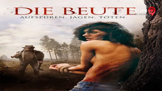 فيلم Quarries 2016 مترجم