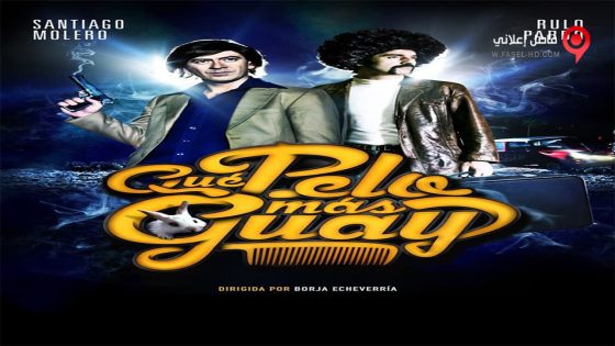 فيلم Qué pelo más guay 2012 مترجم