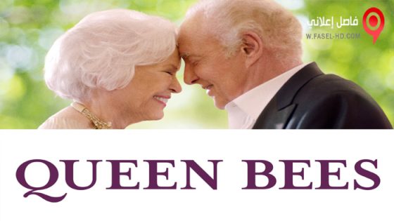 فيلم Queen Bees 2021 مترجم
