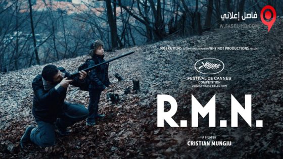 فيلم R.M.N. 2022 مترجم