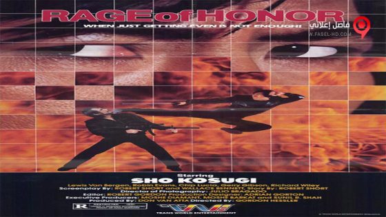 فيلم Rage Of Honor 1987 مترجم