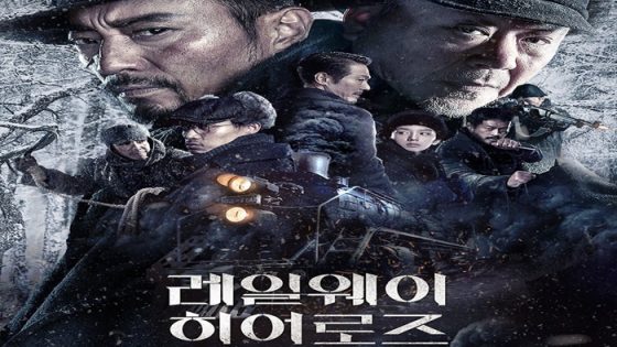 فيلم Railway Heroes 2021 مترجم