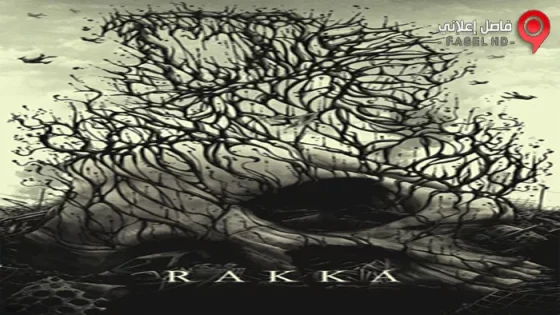 فيلم Rakka 2017 مترجم