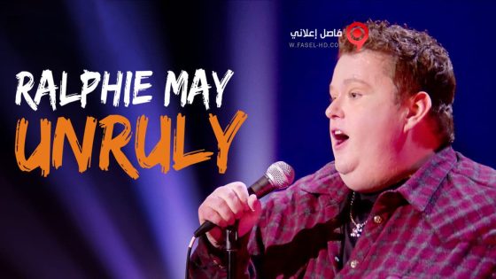 فيلم Ralphie May Unruly 2015 مترجم