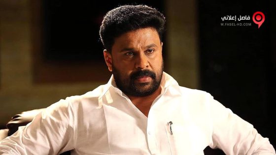 فيلم Ramaleela 2017 مترجم