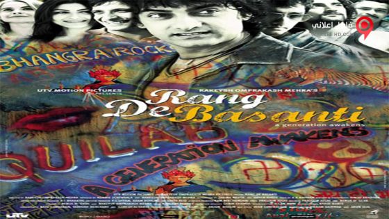 فيلم Rang De Basanti 2006 مترجم