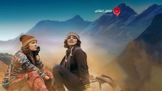 فيلم Rani Padmini 2015 مترجم