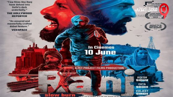 فيلم Ranj 2019 مترجم