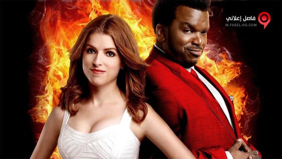 فيلم Rapture-Palooza 2013 مترجم