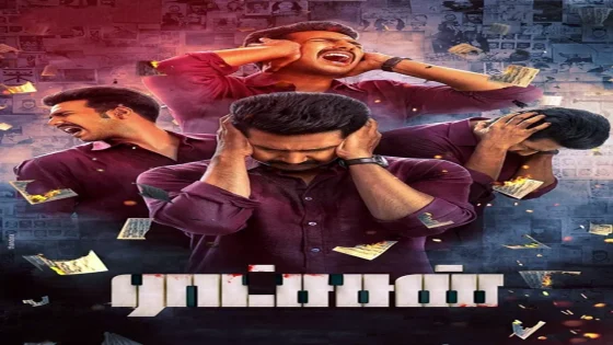 فيلم Ratsasan 2018 مترجم