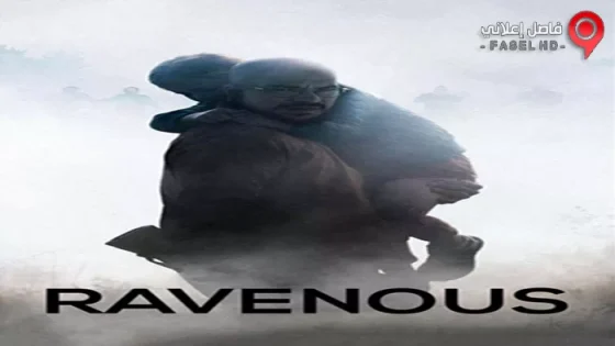 فيلم Ravenous 2017 مترجم