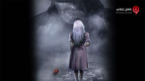 فيلم Razors The Return of Jack the Rippe 2016 مترجم