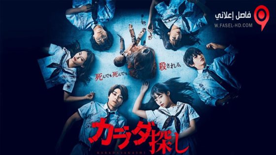 فيلم Re/Member 2022 مترجم