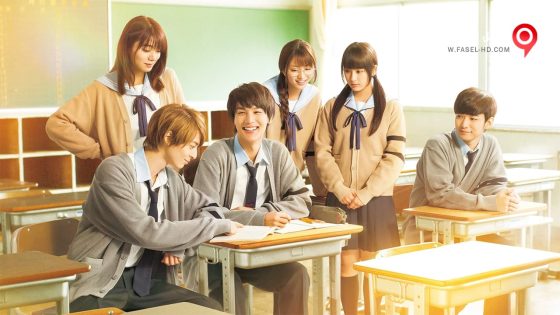 فيلم ReLIFE 2017 مترجم