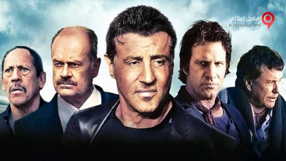 فيلم Reach Me 2014 مترجم