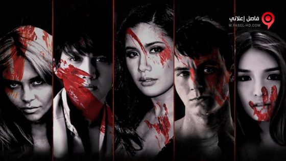 فيلم Realms 2017 مترجم