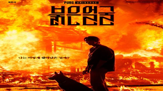 فيلم Red Face 2022 مترجم