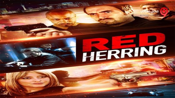 فيلم Red Herring 2015 مترجم